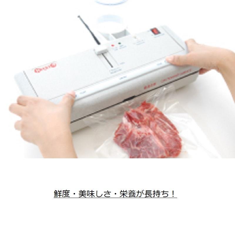 朝日産業 ASAHI 家庭用真空パック器 DUCKY 朝日産業☆メーカー