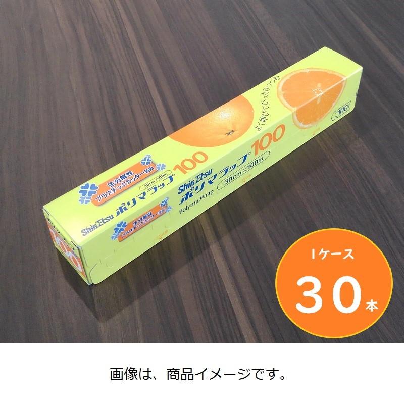 ShinEtsu ポリマラップPO-S：30cm×100m 1箱30本入 信越 