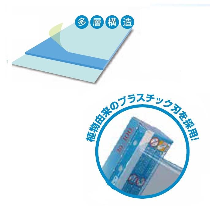 三菱ダイアラップ エコぴたっ!SKY：45cm×50m 1箱30本入 業務用 