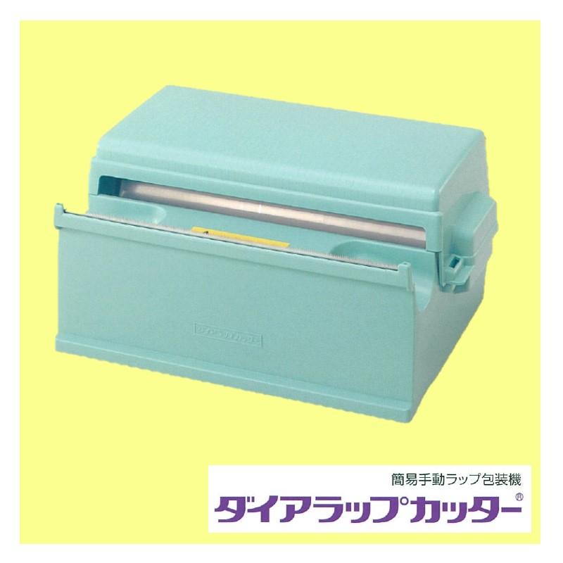 簡易手動ラップ包装機 ダイアラップカッター 三菱ケミカル｜storesupply-shouten