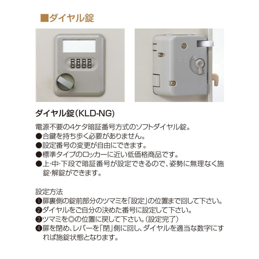 ダイヤルロッカー ホワイト 2人用ロッカー ダイヤルキー錠 KL27 ダイヤルロッカー ホワイト 2人用ロッカー ダイヤルキー錠 KL27