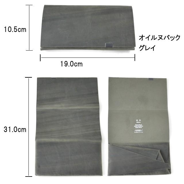 所作 -shosa- 長財布 レザーロングウォレット サイフ No No Yes!! プレゼント ギフトの画像