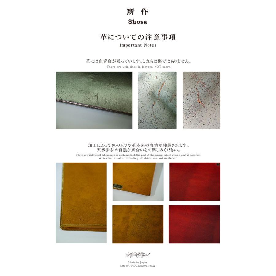 所作 -shosa- 長財布 レザーロングウォレット サイフ No No Yes!! プレゼント ギフトの画像