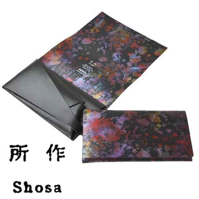 nn-u-lw-026