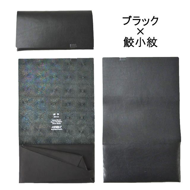 所作 長財布 【鮫小紋】 レザー ロング ウォレット shosa No,No