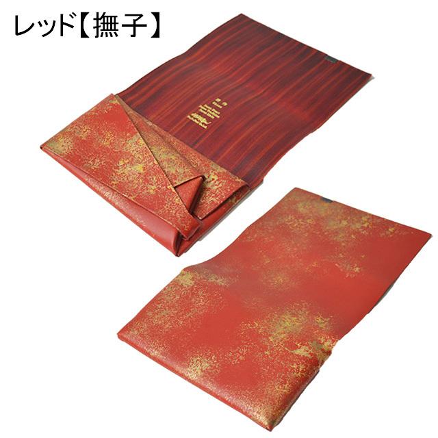 所作 長財布 【雲母】 レザー ロング ウォレット shosa No,No,Yes! 【正規販売】の画像