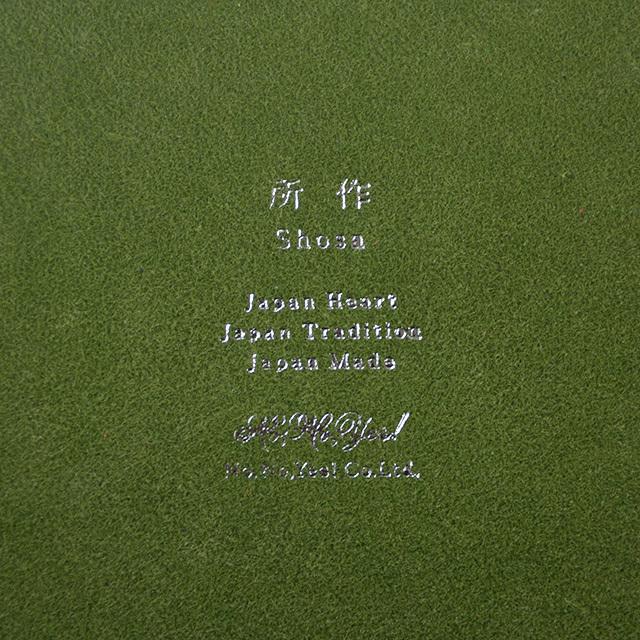 所作 財布 【ブライドル】 グリーン レザー ロング ウォレット 袱紗