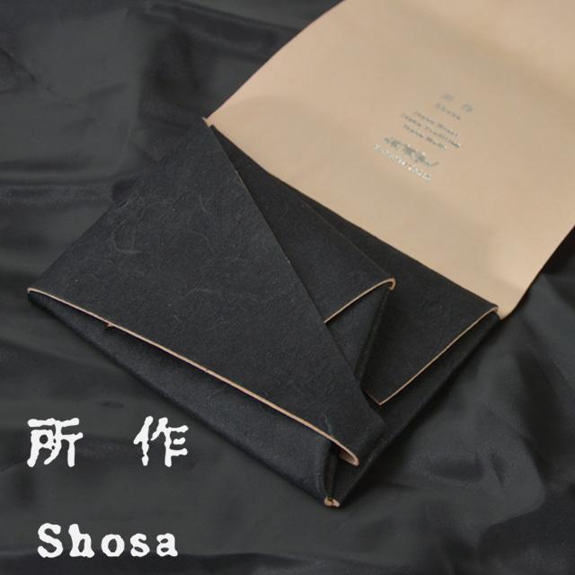 所作（shosa） 財布 おいしみ生活 レザー ショート ウォレット1.0