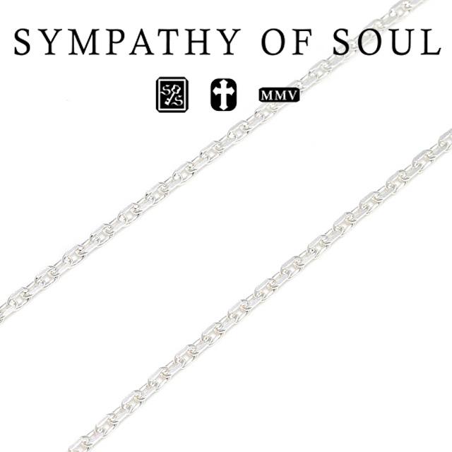 シンパシーオブソウル C1210NH 1.4mm 50cm シルバースクエアケーブルチェーン 生地 sympathy of soul