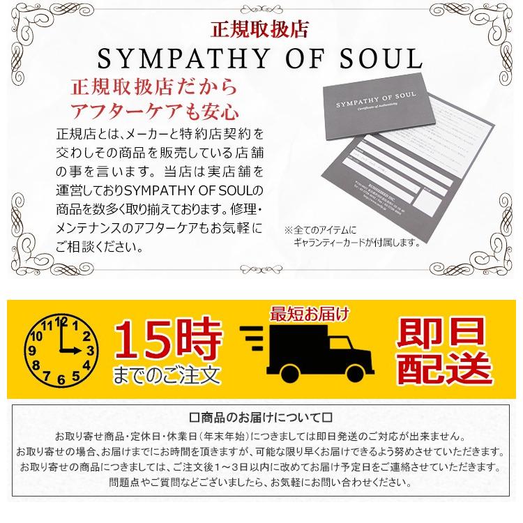 シンパシーオブソウル ブレスレット メンズ レザー 馬蹄 ホースシュー シルバー sympathy of soul｜storevolk｜09