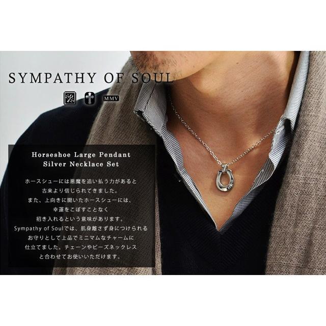 最大78％オフ！ ロノ × シンパシーオブソウル ネックレス コラボ