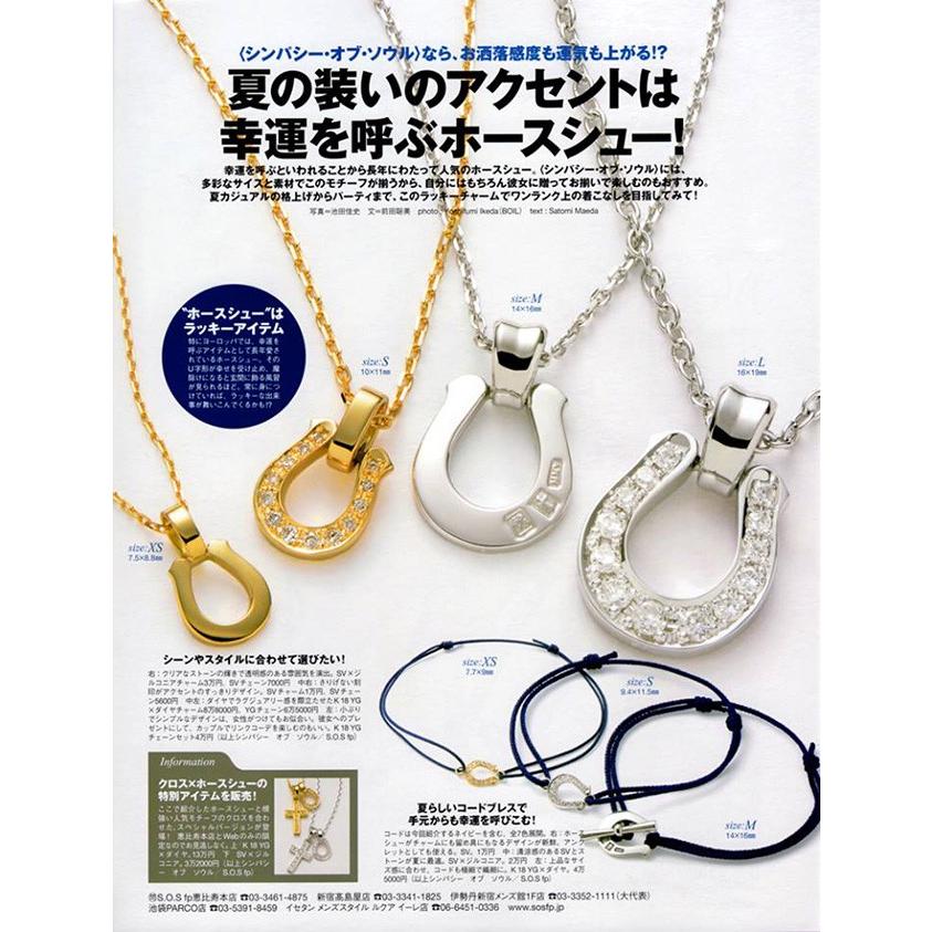 シンパシーオブソウル ネックレス ホースシューシルバーネックレス チェーン2 2mm 45cm 馬蹄 Sympathy Of Soul Sos U Nk 035 Store Volk 通販 Yahoo ショッピング