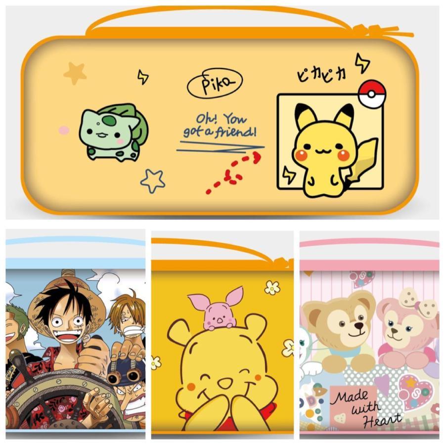 ピカチュウ ポケモン スイッチケース Switch キャリングケース キャラクター カバー Nintendo Switch ハードケース 耐