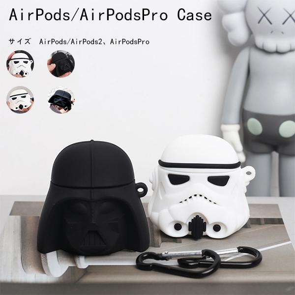 経典 Airpodsケース シリコン Airpods Proケース キャラクター 可愛い 韓國 おしゃれ Proカバー 落下防止 耐衝撃 保護 Commerces Boutique