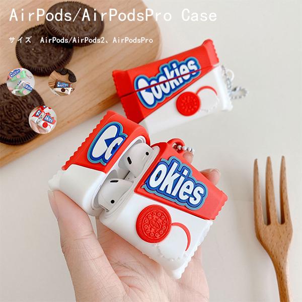 Airpodsケース シリコン Airpods Proケース シリコン キャラクター 可愛い Airpodsケース 韓國 おしゃれ Airpods Proカバー Airpodsケース 落下防止 耐衝撃 保護 Ejzb098 横山ストア 通販 Yahoo ショッピング