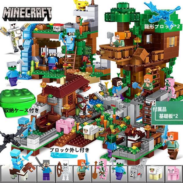 男女兼用 ブロック マインクラフト風 ジャングル密林 レゴ 互換 マイクラ風 おもちゃ レゴミニフィグ互換 収納ボックス付き 知育 子ども クリスマス プレゼント Wantannas Go Id