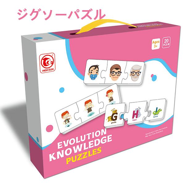 ジグソーパズル おもちゃ パズル 知育おもちゃ 誕生日 クリスマス プレゼント 学習 幼児 知育 恐竜 動物 可愛い柄 室内遊び 色認知