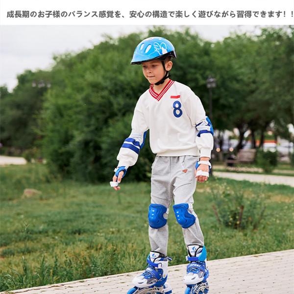 ローラースケート 子供用 インラインスケート キッズ ローラースケート 子ども スポーツセット ジュニア サイズ調整可 発光 初心者 安全 耐衝撃 保護カバー付き Erwj362 横山ストア 通販 Yahoo ショッピング