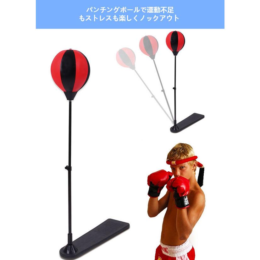 サンドバッグ エアー ストレス解消 パンチングボール スピードボール ボクシンググローブ 子供 サンドバッグ 子ども スポーツ 室内遊び キッズ 運動 おもちゃ Erwj419 横山ストア 通販 Yahoo ショッピング