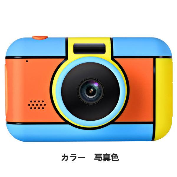 キッズカメラ 子供用 デジタルカメラ 子供 32GBカード付 キッズカメラ トイカメラ 2800万画素 HD録画 自撮り 知育玩具 3歳 4歳5歳 6歳 女の子 男の子 プレゼント :erwj430:横山ストア - 通販 - Yahoo!ショッピング キッズカメラ 子供用 デジタルカメラ 子供 32GBカード付 キッズカメラ トイカメラ 2800万画素 HD録画 自撮り 知育玩具 3歳 4歳5歳 6歳 女の子 男の子 プレゼント :erwj430:横山ストア - 通販 - Yahoo!ショッピング