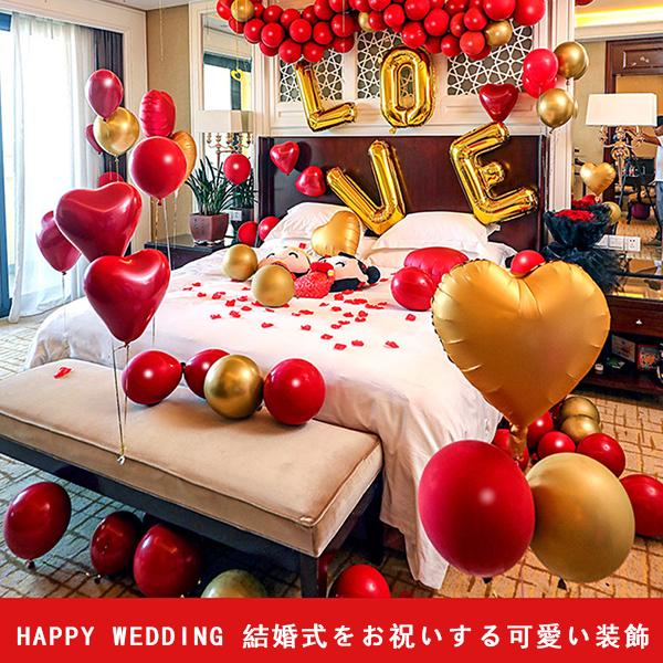 ウエディング バルーン Love バルーン 飾り 結婚祝い パーティーグッズ 風船 結婚式 バルーン電報 飾り付け バルーンセット ウェディング サプライズ プレゼント Jrzs018 横山ストア 通販 Yahoo ショッピング