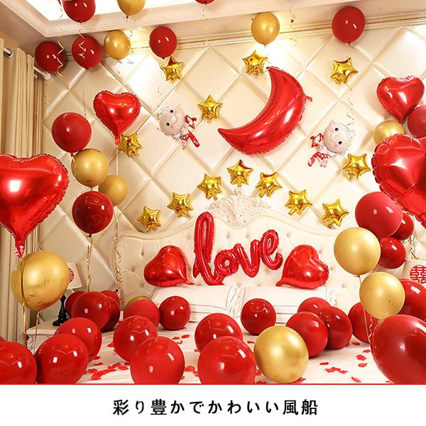 ウエディング バルーン Love バルーン 飾り 結婚祝い パーティーグッズ 風船 結婚式 バルーン電報 飾り付け バルーンセット ウェディング サプライズ プレゼント Jrzs018 横山ストア 通販 Yahoo ショッピング