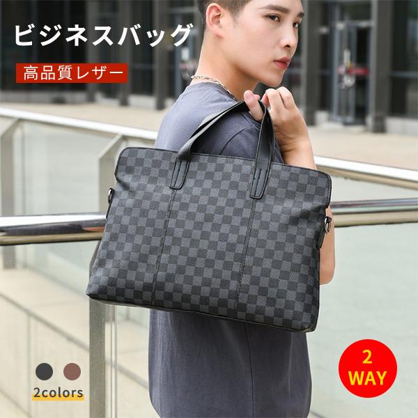 ビジネスバッグ メンズ ビジネスバッグ 革 ビジネスバッグ メンズ 軽量 大容量 2way ビジネスバッグ ノートpc バッグ ビジネスバッグ 出張 通勤鞄 撥水バッグ Nsbag0 横山ストア 通販 Yahoo ショッピング