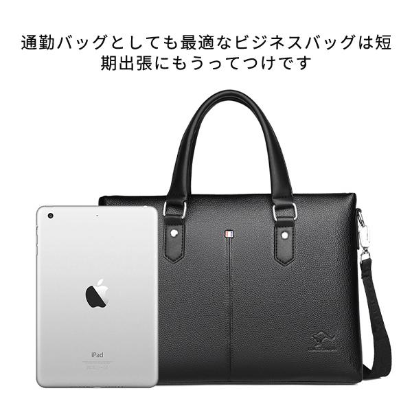 ビジネスバッグ メンズ a4 ビジネスバッグ 革 ビジネスバッグ メンズ 軽量 大容量 2way ビジネスバッグ ノートPC バッグ ビジネスバッグ 出張 通勤鞄 撥水バッグ :nsbag024:横山ストア - 通販 - Yahoo!ショッピング ビジネスバッグ メンズ a4 ビジネスバッグ 革 ビジネスバッグ メンズ 軽量 大容量 2way ビジネスバッグ ノートPC バッグ ビジネスバッグ 出張 通勤鞄 撥水バッグ :nsbag024:横山ストア - 通販 - Yahoo!ショッピング