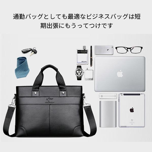 夏セール開催中 Max80 Off ビジネスバッグ ビジネスバッグ メンズ ビジネスバッグ 革 撥水 軽量 ビジネスバッグ メンズ ビジネスバッグ 革 ビジネスバッグ メンズ 軽量 大容量 2way ビジネスバッグ ノートpc バッグ ビジネスバッグ 出張 通勤鞄 撥水バッグ Www