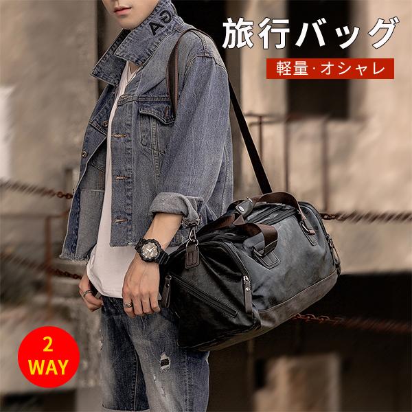 一番の バッグ ボストンバッグ メンズ ボストンバッグ 大容量 旅行 軽量 ボストンバッグ メンズ ボストンバッグ 大容量 旅行バッグ ボストンバッグ 修学旅行 ボストン メンズ 2way Pu皮革 防水 軽量 上品 旅行 出張 ジム ゴルフ 1泊2泊 Www Threeriversofs Com