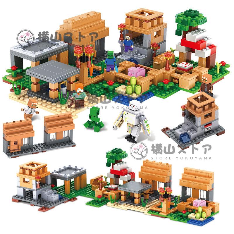 レゴ ブロック マインクラフト風 村ビレッジ レゴ 互換 マイクラ風 ブロック おもちゃ レゴミニフィグ互換 知育ブロック レゴ 子ども クリスマス  プレゼント :rmbk053:横山ストア - 通販 - Yahoo!ショッピング