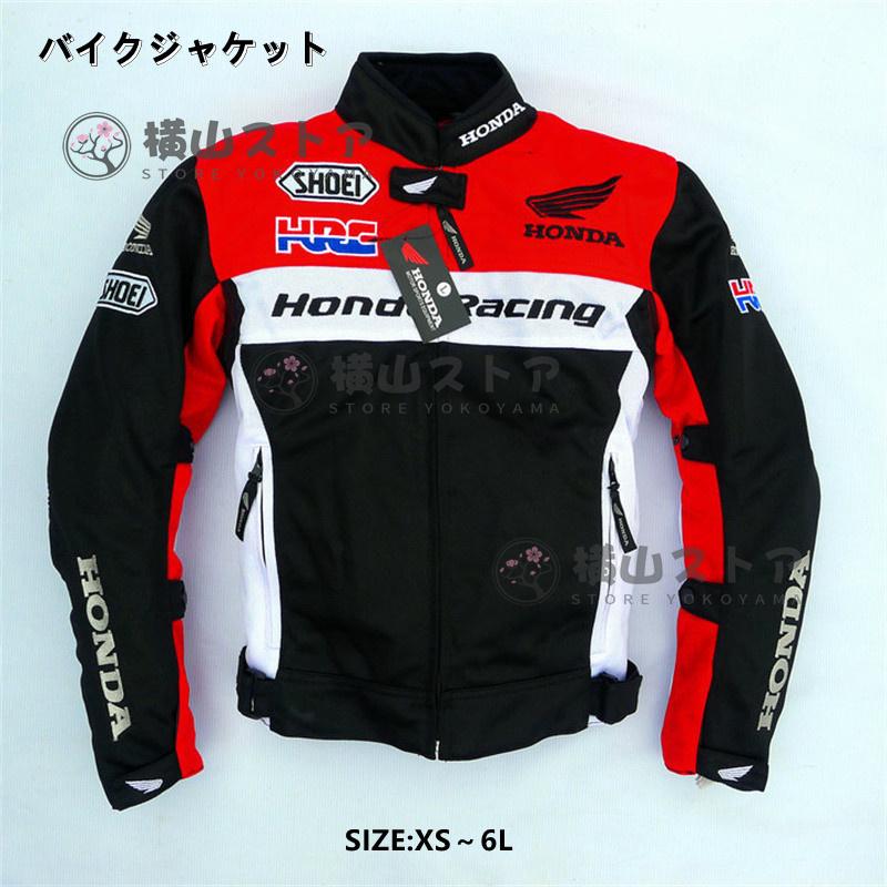 バイク ジャケット 夏 バイクジャケット 春夏秋 メンズ メッシュ バイクウエア プロテクター装備 代30代40代50代 プレゼント 贅沢品