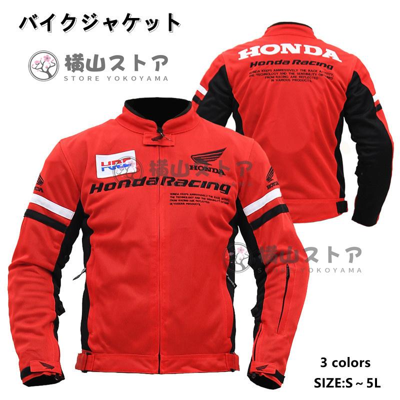 バイク ジャケット 夏 バイクジャケット 春夏秋 ジャケット メンズ 夏 メッシュ バイクウエア プロテクター装備 バイクジャケット 20代30代40代50代 プレゼント :rmbk092:横山ストア - 通販 - Yahoo!ショッピング バイク ジャケット 夏 バイクジャケット 春夏秋 ジャケット メンズ 夏 メッシュ バイクウエア プロテクター装備 バイクジャケット 20代30代40代50代 プレゼント :rmbk092:横山ストア - 通販 - Yahoo!ショッピング