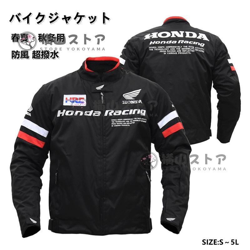 バイクジャケット 秋冬 ジャケット 冬用 ジャケット メンズ 冬 メッシュ バイクウエア 冬服 プロテクター装備 バイクジャケット 防撥水 ジャケット 代30代40代 Rmbk097 横山ストア 通販 Yahoo ショッピング