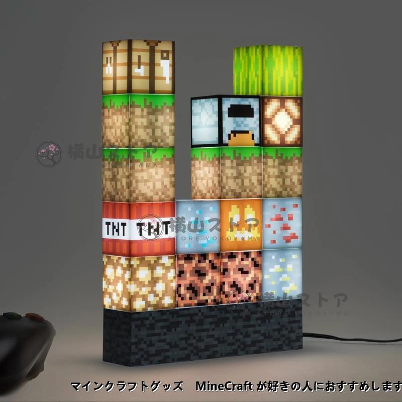 63 以上節約 マインクラフト Minecraft 松明 たいまつ 4色 マイクラ グッズ ゲーム キャラクター ライト おもちゃ プレゼント Materialworldblog Com