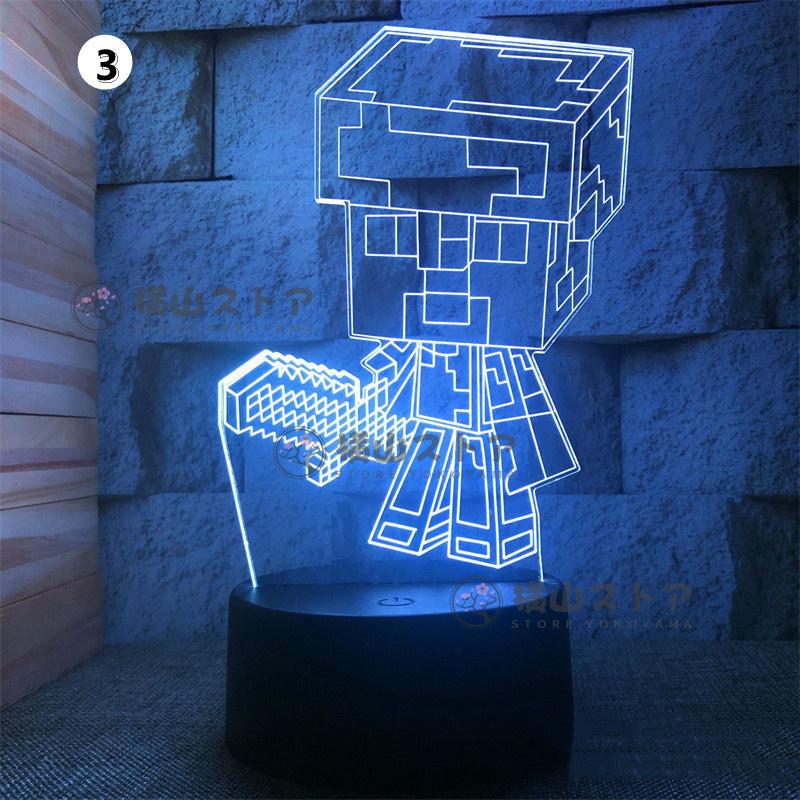 Minecraft Led マインクラフト ライト マイクラグッズ Usb給電 キャラクター ブロック おもちゃ ブロックライト プレゼント 誕生日 ギフト 男の子 女の子 New
