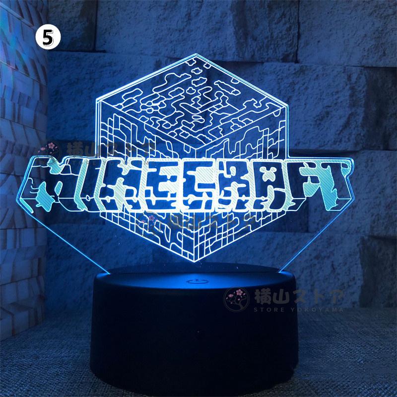 Minecraft Led マインクラフト ライト マイクラグッズ Usb給電 キャラクター ブロック おもちゃ ブロックライト プレゼント 誕生日 ギフト 男の子 女の子 New