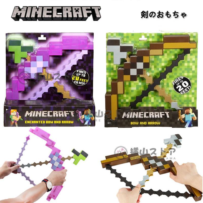 正規品販売 Minecraft マインクラフト マイクラ グッズ ゲーム キャラクター 剣 おもちゃ フィギュア 変形武器 変形ソード ダイヤの剣 プレゼント 玩具 知育玩具