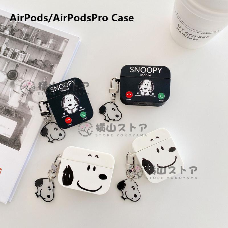 Airpodsケース シリコン Airpods Proケース ケース スヌーピー 可愛い キャラクター 韓國 おしゃれ 保護 耐衝撃 最大94 Offクーポン