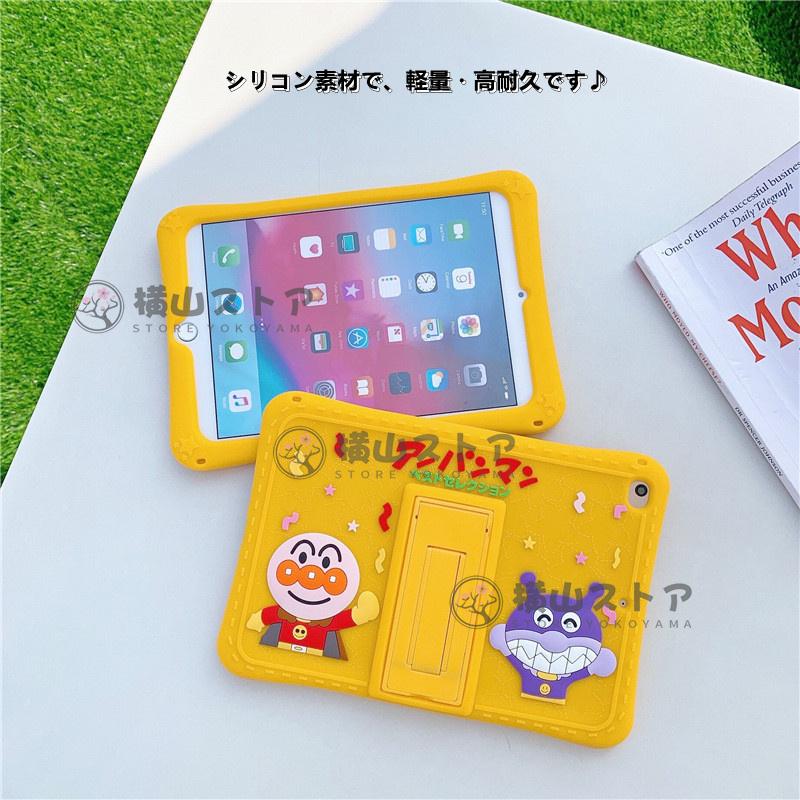 アンパンマン Ipad ケース キャラクター シリコン Ipad ケース アイパッドケース Ipadカバー Ipad第7世代10 2 21 Ipadmini5 10 5 18 Ipad9 7 Mini Ipad 234 Rmbk170 横山ストア 通販 Yahoo ショッピング