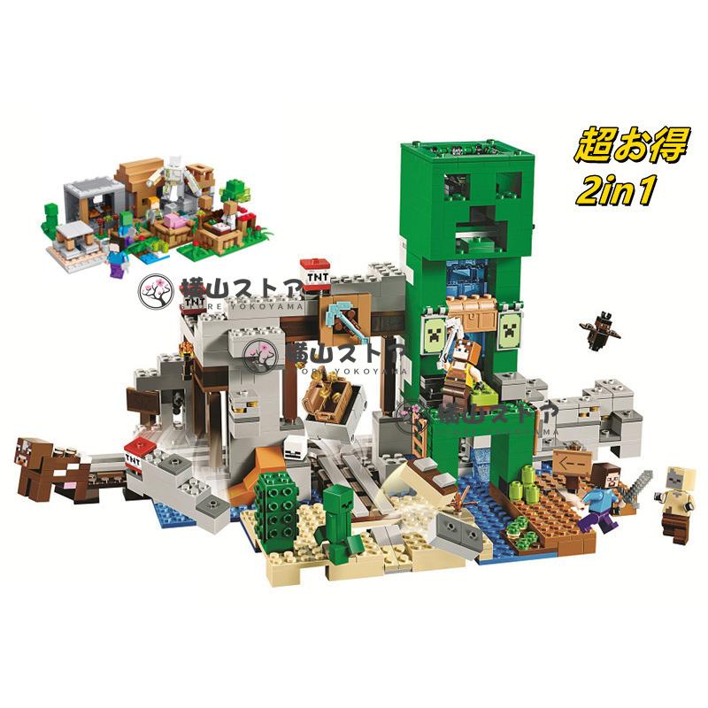 新品 マインクラフト ブロック クリーパー像 鉱山 村落 2in1 レゴ Lego互換 人気 ブロック 17体ミニフィグ マインクラフト ブロック 子供 クリスマス プレゼント Rmbk210 横山ストア 通販 Yahoo ショッピング