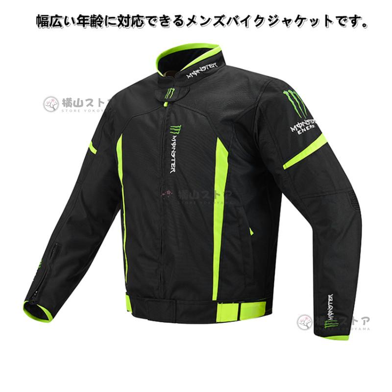 バイク ジャケット 夏 バイクジャケット 春夏秋冬 ジャケット メンズ