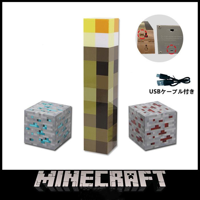 宅配便配送 マインクラフト 松明 たいまつ マイクラ グッズ ゲーム キャラクター ライト おもちゃ プレゼント Materialworldblog Com