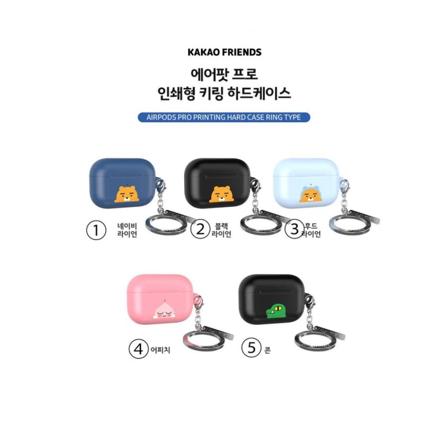 Airpodspro エアポッズプロ ケース イヤホンケース カカオ Kakao パステル 韓流 韓国 ライアン アピーチ コン カワイイ フィギア Kakao Airpodspro02 Hanholic Japanヤフー店 通販 Yahoo ショッピング