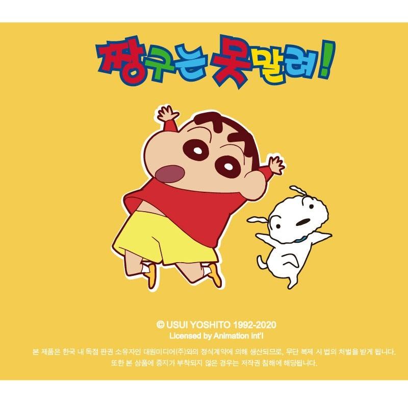 Iphone14 14plus 14pro 14promax クレヨンしんちゃん フィギア マスコット付 しんちゃん ソフトケース シリコン Tpu 韓国 アニメ 新型iphone P0000dlz Hanholic Japanヤフー店 通販 Yahoo ショッピング