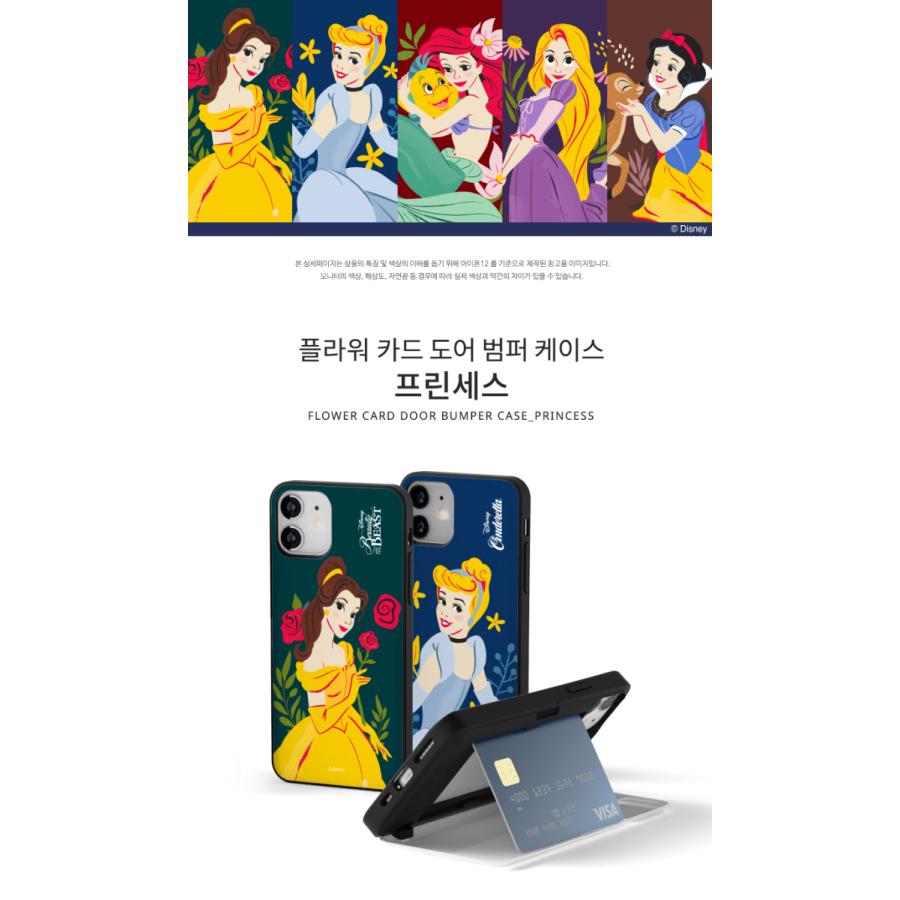 ディズニー キャラクター 正品 イラスト 公式 スマホ 保護 カバー カード収納 ケース アニメ グッズ Disney 白雪姫 ホテル ロゴ 人気 可愛い リゾート プレゼント アリエル スイカ Iphone14 Plus Pro Max プリンセス Iphoneケース Iphone Se3 22 バンパー