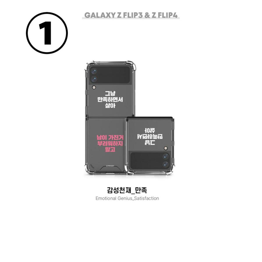 ギャラクシー ZFLIP6/5/4/3 GALAXY Zフリップ5/4/3 Zフリップ