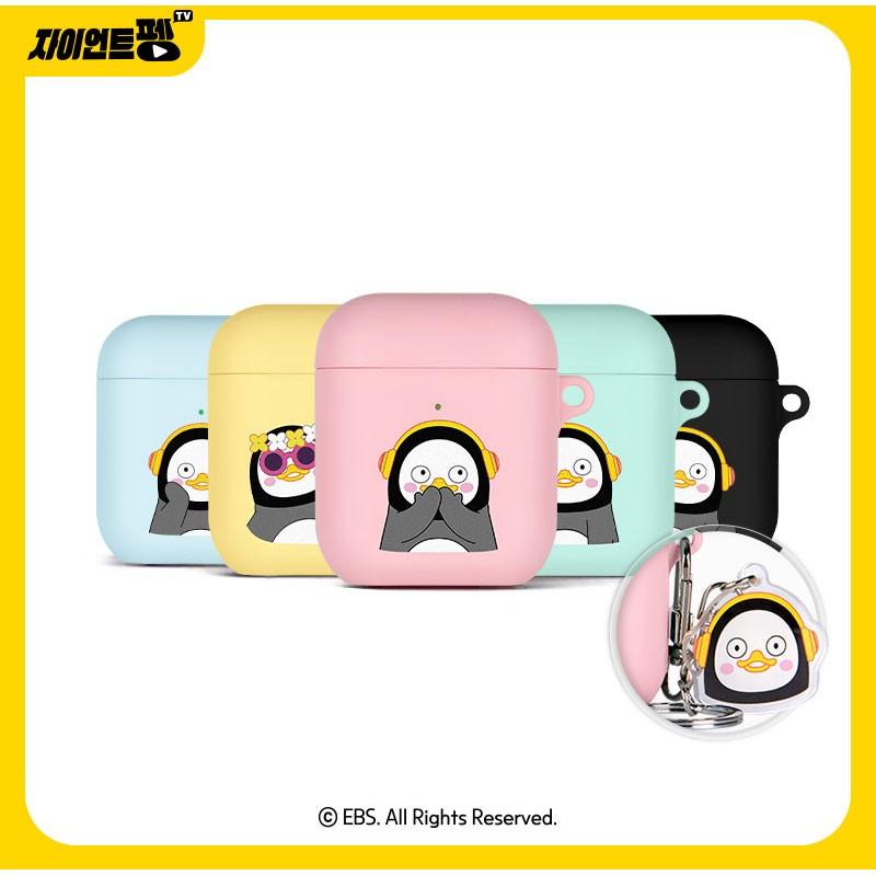 Airpods エアーポッズ イヤホンケース ペンス 韓流 韓国 チャーム付 Kpop 人気 ペンギン ハードケース カバー かわいい セット チャーム Sti 01 Hanholic Japanヤフー店 通販 Yahoo ショッピング
