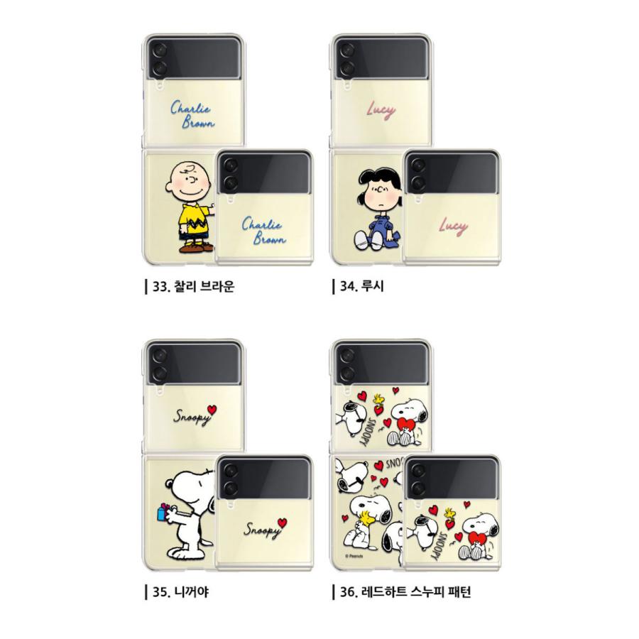 スヌーピー チャーリーブラウン ギャラクシー Zフリップ3 ハードケース イラスト カワイイ キャラクター 折り畳み コンパクト 薄型 オーダーメイド Sti 1004 Hanholic Japanヤフー店 通販 Yahoo ショッピング