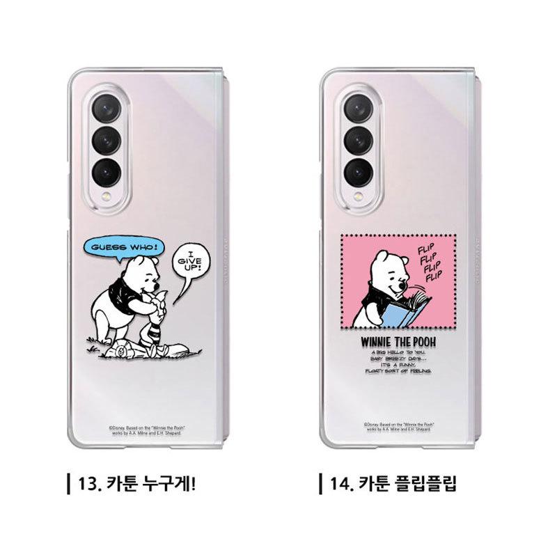 Disney ギャラクシー Zフォールド3 Zfold3 プーさん トイストーリー フォーキー ハードケース イラスト カワイイ キャラクター 折り畳み 薄型 2画面 Sti 1027 Hanholic Japanヤフー店 通販 Yahoo ショッピング